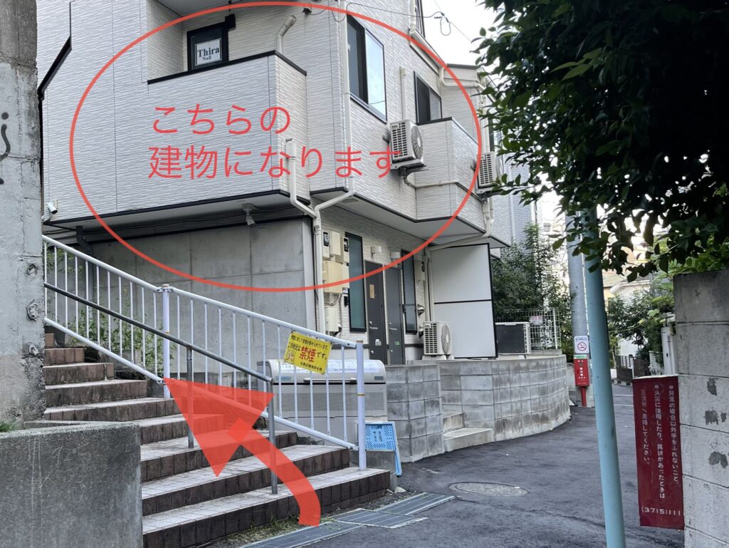 ティーラが入ってる建物。建物の左にある階段を上がる指示の矢印画像が貼り付けてあります。